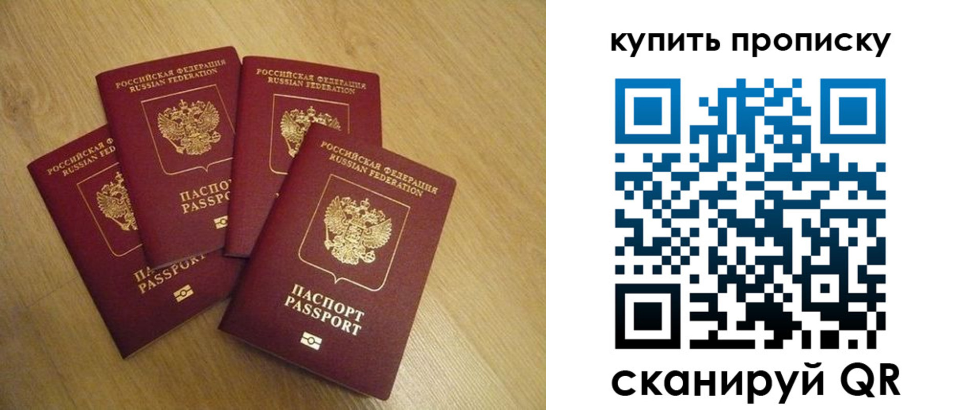 временная регистрация собственник в Краснокамске