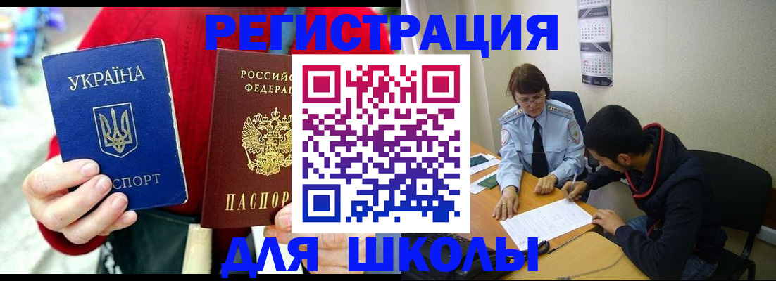 временная регистрация надежно в Краснокамске